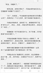 入籍菲律宾的誓词内容是什么，有哪些方式